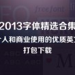 恢复49图库资料大全